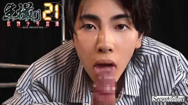 生撮り 21-13