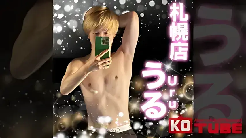 【DGV-URU】 我慢できなくて友達の家のトイレでしちゃった (うる)-1