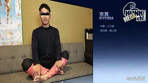 筋肉ノンケをわいせつ検査!!カルテNo.103 京真(きょうま)くん20歳!!可愛い反応で感じまくり、アナル検査でズボズボされちゃうバキバキ大学生くんの診断結果は!!?-3
