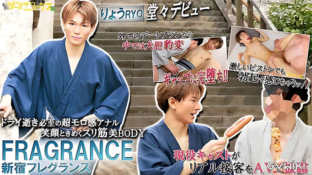 業界初出演!現役キャストによるリアル売り専体験!超秘蔵映像満載!!-1