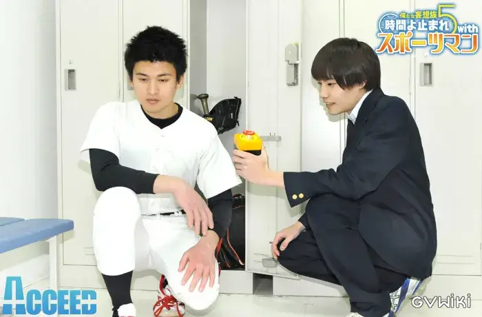 俺たち妄想族 5 時間よ止まれwithスポーツマン-4