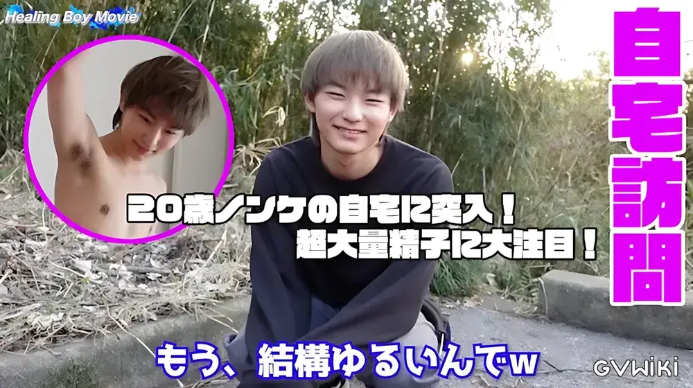 【初デビュー】ガチでイケメン!偶然出会った20歳の自宅に突撃しオナニー鑑賞!ドクドクと溢れ出す精子!-1