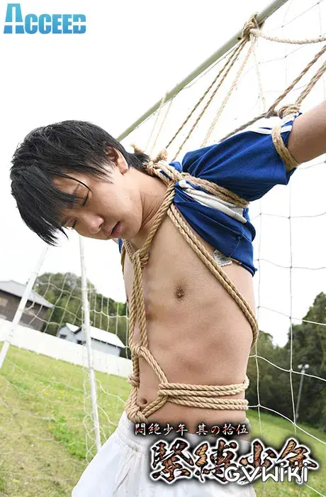 悶絶少年 其の拾伍 -緊縛少年--10