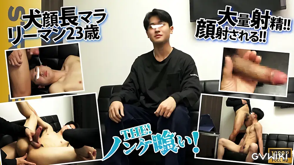 【THEノンケ喰い!!】ドピュッ〜!!超大量ザーメン噴射しまくり!!巨根犬顔男子22歳がなにも知らずスタジオへ...顔射までされる!-1
