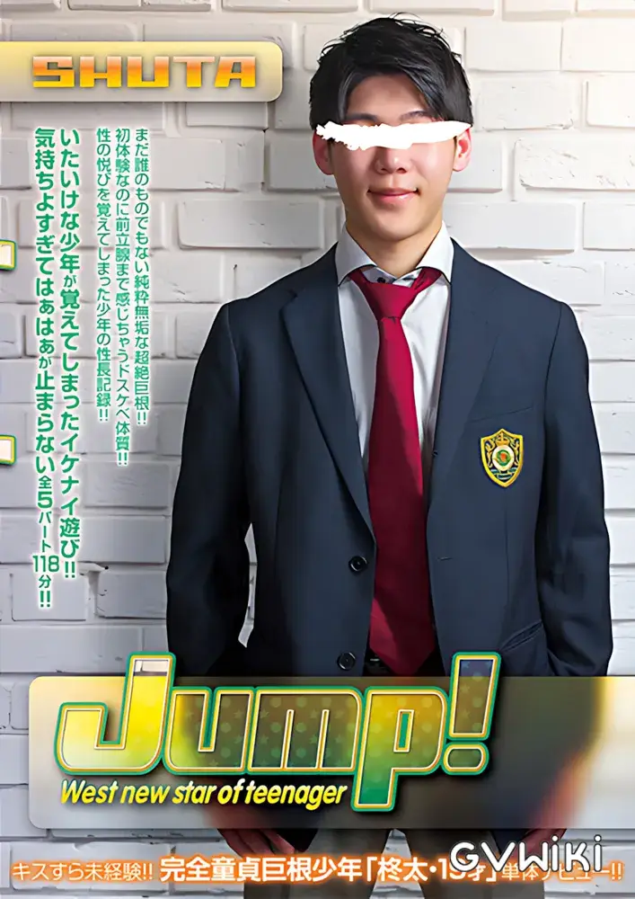 Jump! SHUTA-1