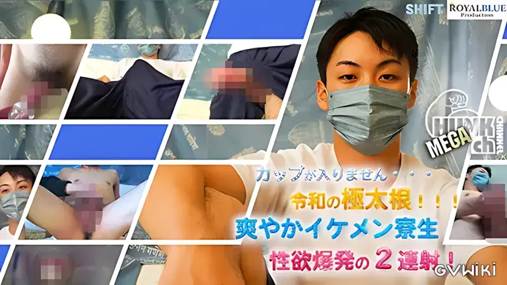 カップが入りません・・・。令和の極太根!!!爽やかイケメン寮生 性欲爆発の2連射!-1