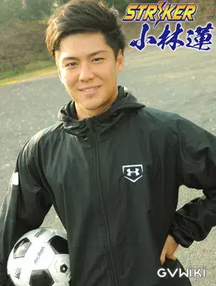 STRIKER 小林 蓮-3
