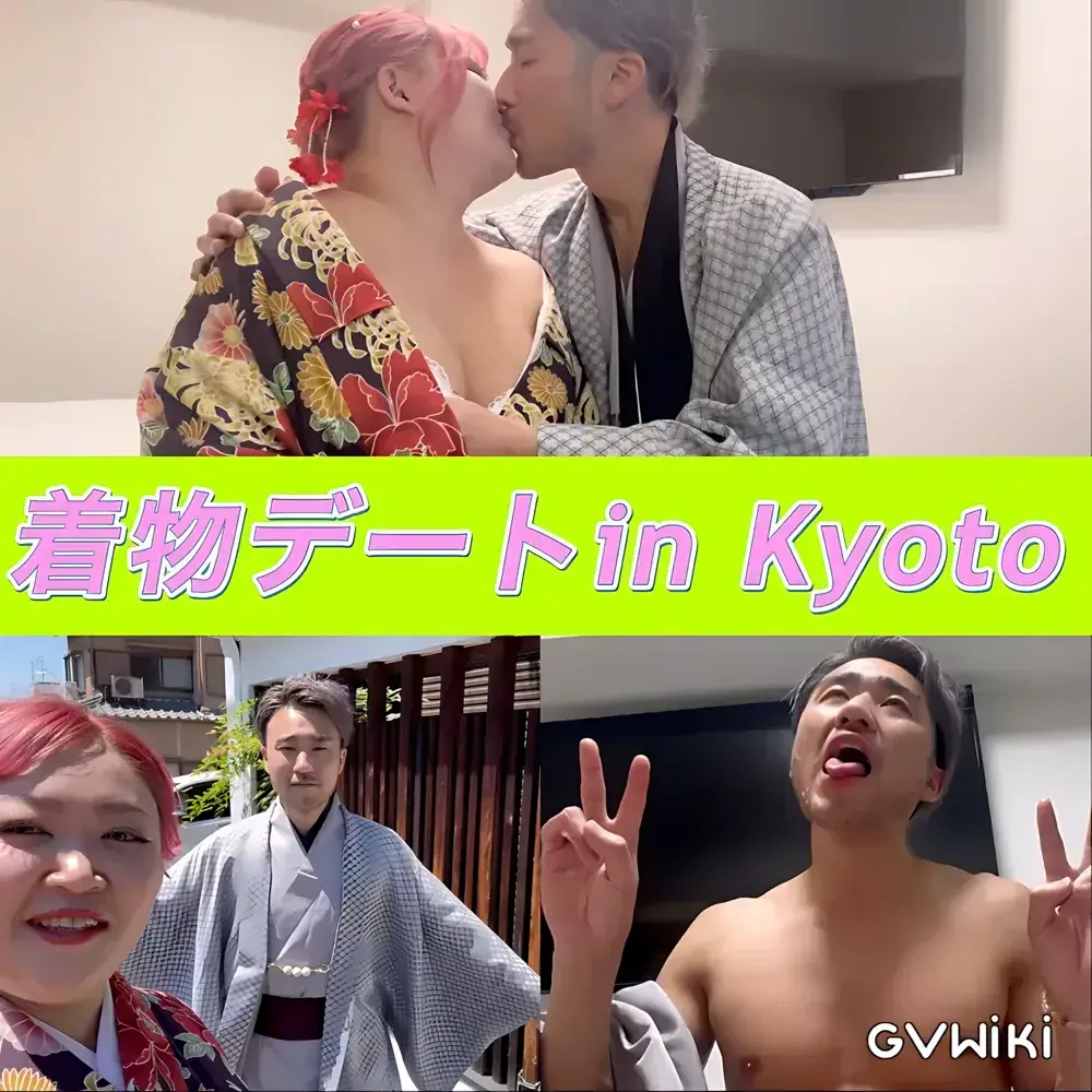 『着物デートin Kyoto』-1