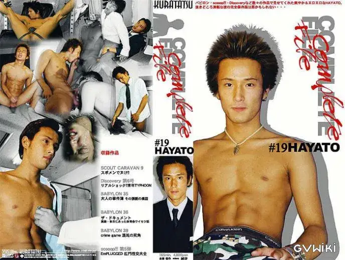 COMPLETE FILE #19 HAYATO-1