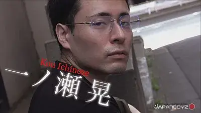 Meet Kou Ichinose-2
