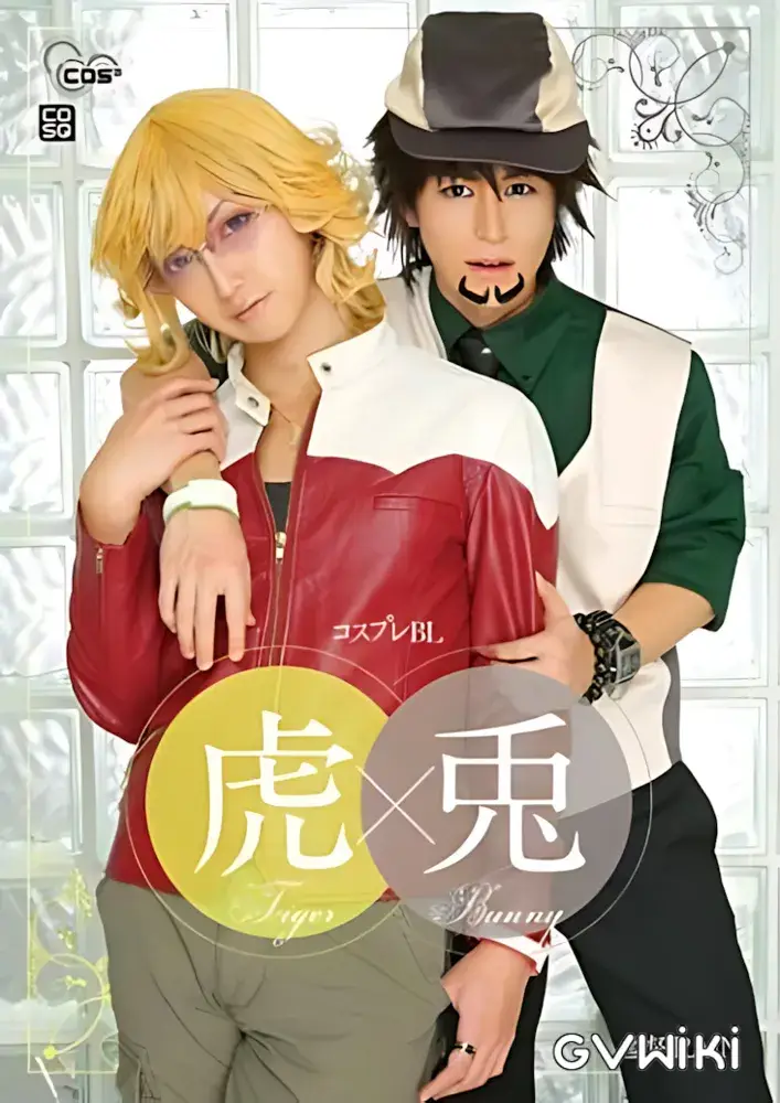 コスプレBL 虎×兎-1