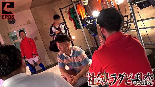 社会人ラグビー乱交-16