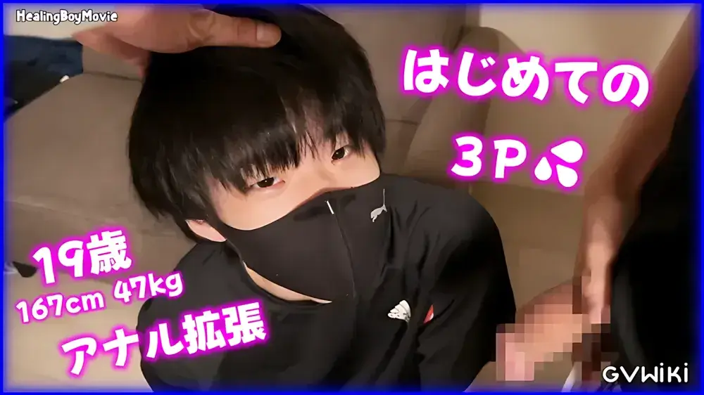 小柄で細身なイケメンが男2人に掘られまくる！最後はそのまま濃厚精子を大放出！-1
