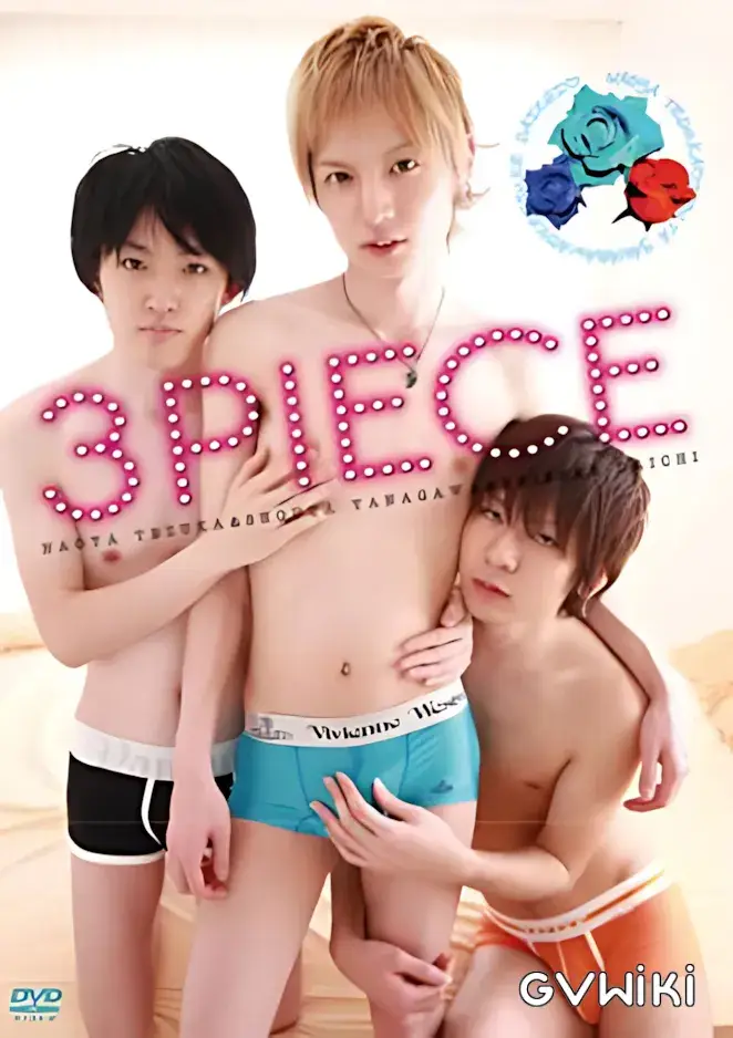 3PIECE/手塚直哉&柳川翔太&大地啓介-1