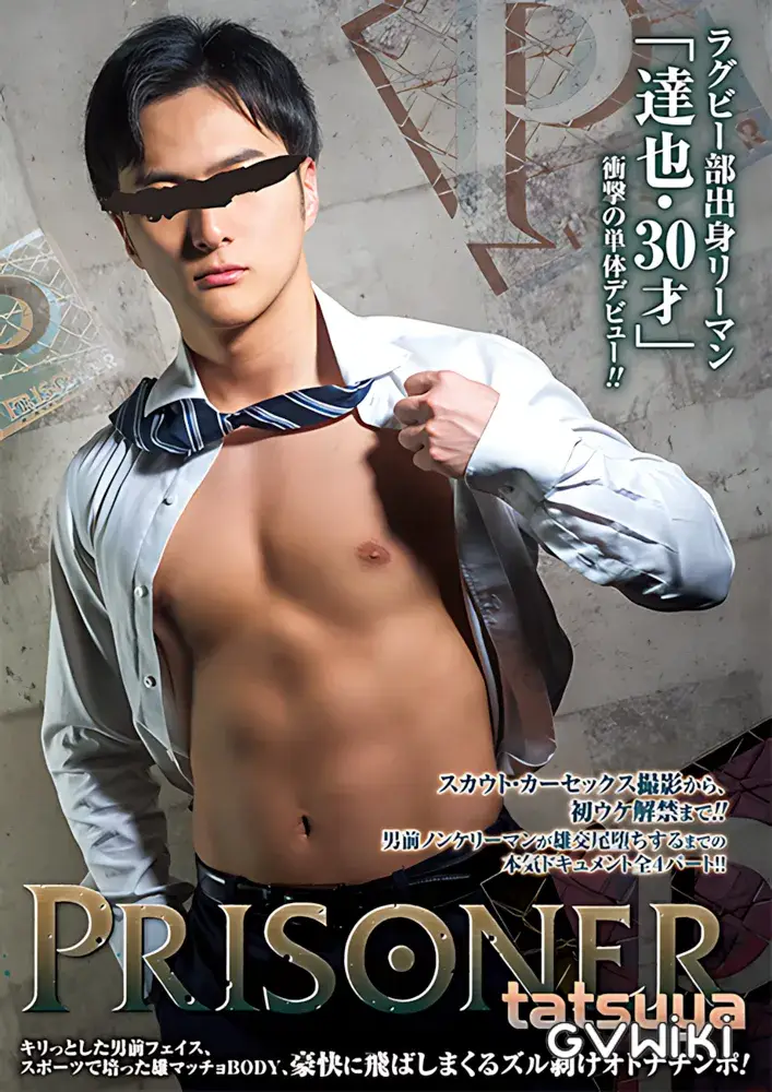 PRISONER TATSUYA-1