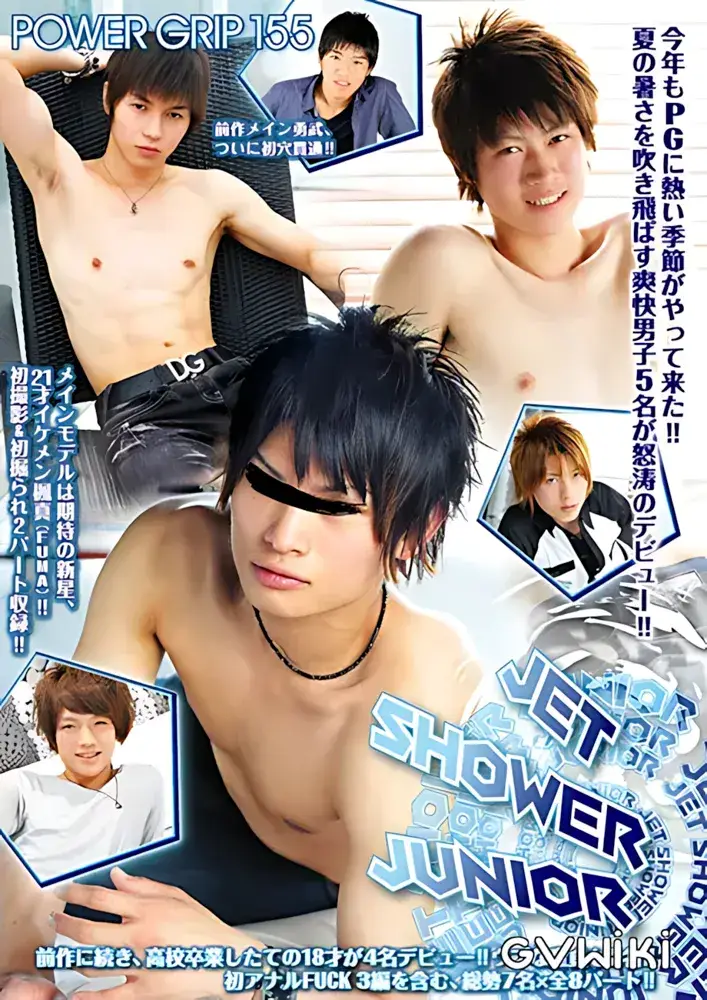 POWER GRIP 155 JET SHOWER JUNIOR-1