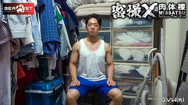 密撮肉体裸 10-9