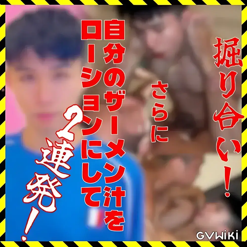 注意!ザーメンタンクが空になるほどエロい!!某アーティスト激似!?かわいい顔して、このギャップ!!自分のザーメン汁をローションにして 2 連発!!-1
