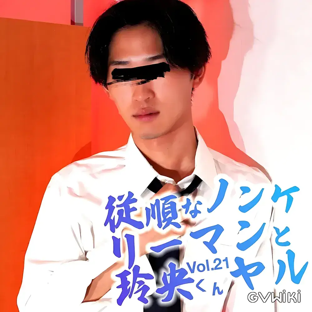 玲央くんVol.21 従順なノンケリーマンとヤル!!美男子ノンケが濃厚フェラ!!-1