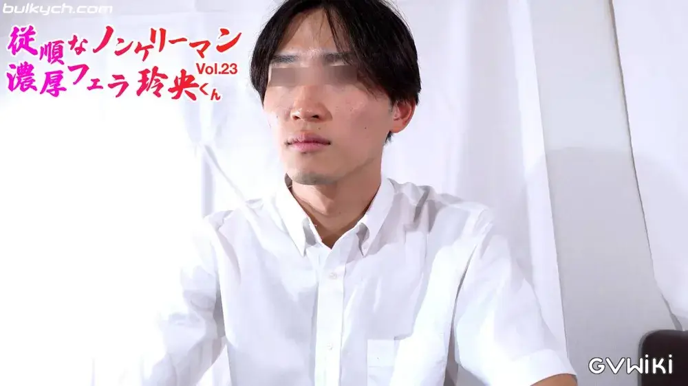 玲央くんVol.23 従順なノンケリーマン濃厚フェラ-2